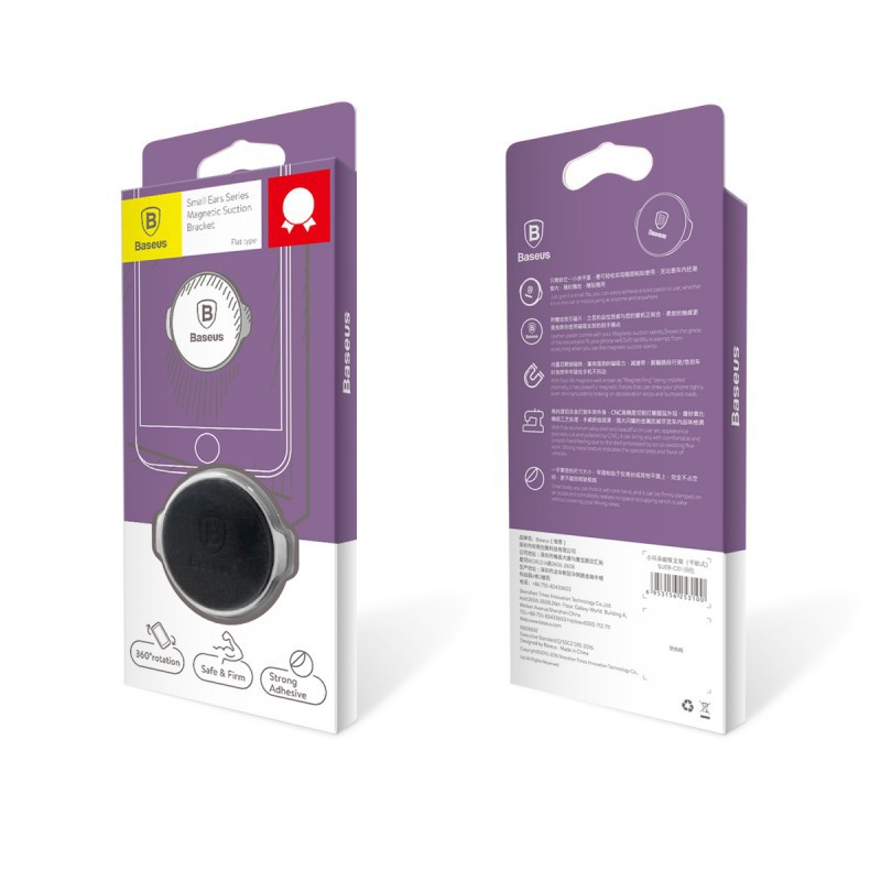 BASEUS Magnetic Car Phone Holder Without Stand