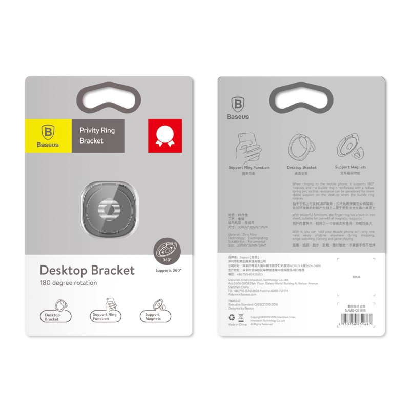 BASEUS 3mm Phone Holder - Ring Stand